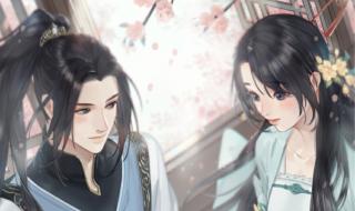 遇见逆水寒往事录攻略