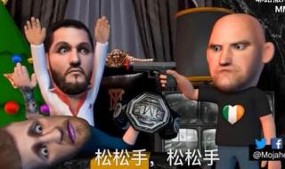 康纳vs钻石三番战直播