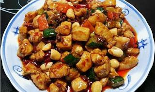 宫保鸡丁中的宫保指什么