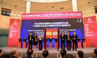 中山古镇灯饰厂家直销