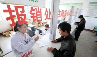 70岁不用交新农合了吗