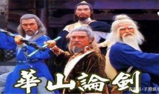 九阴真经4内实力划分