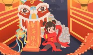 拜年成语大全四字成语