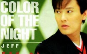 somecolorspeopleseelateatnightcouldcausesingsofclinicaldepression是什么意思 thecolorofthenight