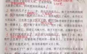 五年级下册语文书第一课生字组词 五年级下册语文第一课