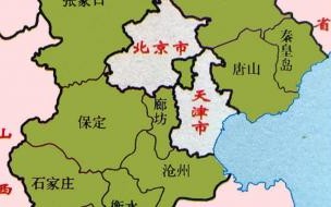 从天津到北京有多远 北京到天津只需18分钟