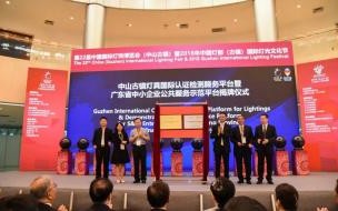 如何在中山古镇开灯饰厂 中山古镇灯饰厂家直销