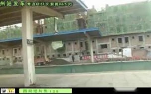 从四川渠县到重庆石柱坐汽车怎么走 渠县到重庆火车时刻表