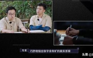 刚看完决胜21点,实在是没看懂 决胜21天在哪个平台可以看